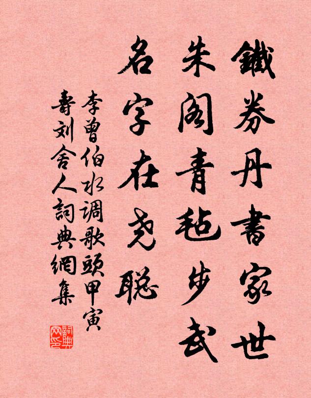 孤蝶弄秋色，亂鴉啼夕陽 詩詞名句