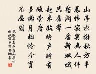 箏原文_箏的賞析_古詩文