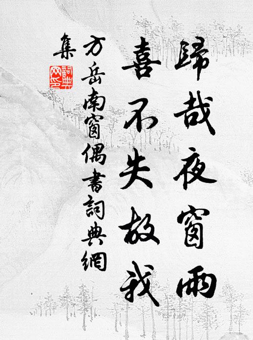 生民塗炭盡，積血染刀鐶 詩詞名句