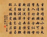 飲罷寺門獨立有感原文_飲罷寺門獨立有感的賞析_古詩文