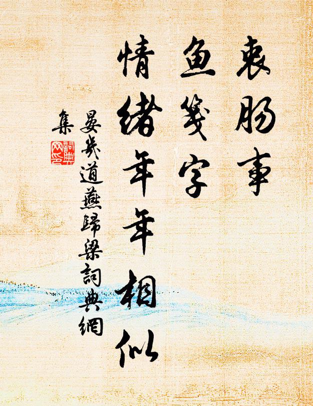 重陽冷菊青黃蕊，半醉幽人黑白頭 詩詞名句