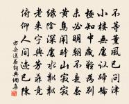 九日答張謀父見招原文_九日答張謀父見招的賞析_古詩文