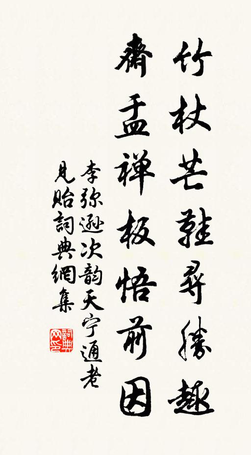 洛陽晝夜無車馬,漫掛紅紗滿樹頭 詩詞名句