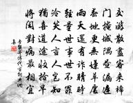 發金陵折柳亭二首原文_發金陵折柳亭二首的賞析_古詩文