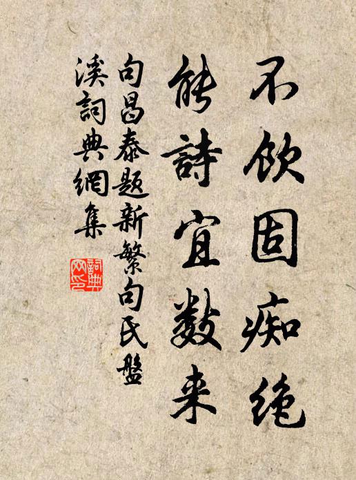 句昌泰的名句_句昌泰的詩詞名句_詩詞名句