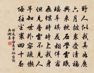 贈督學蔡可泉原文_贈督學蔡可泉的賞析_古詩文