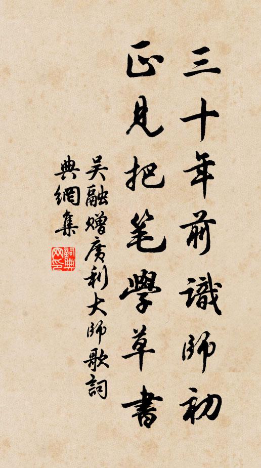 京華前歲此時雪,獨臥先廬亦寂寥 詩詞名句