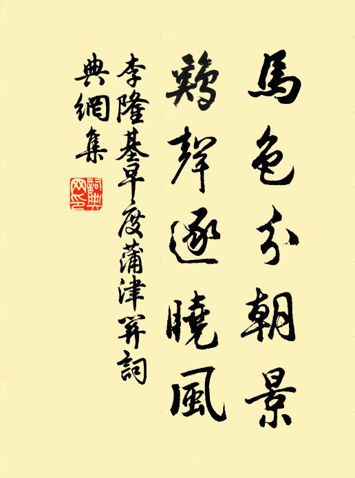 誰推酆都扃，逸此魔十二 詩詞名句