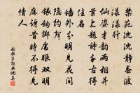 春日書事呈歷陽縣蘇仁仲八首原文_春日書事呈歷陽縣蘇仁仲八首的賞析_古詩文