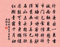 奉和御製朝元殿朝謝玉皇大帝原文_奉和御製朝元殿朝謝玉皇大帝的賞析_古詩文