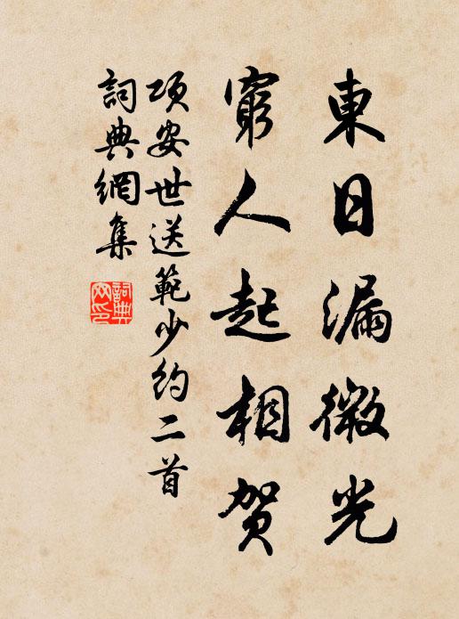 龍丘新洞府，鉛鼎養丹砂 詩詞名句