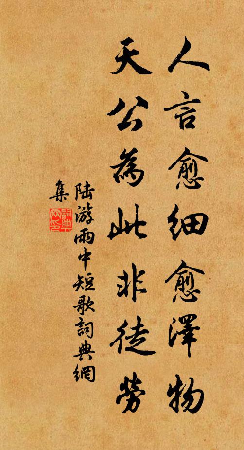 與物陽春闊，隨形鏡影空 詩詞名句