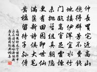 雲白山青萬餘里，愁看直北是長安 詩詞名句