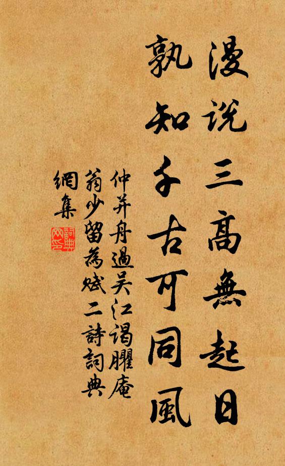 事少事多都在已,人憂人喜更由誰 詩詞名句