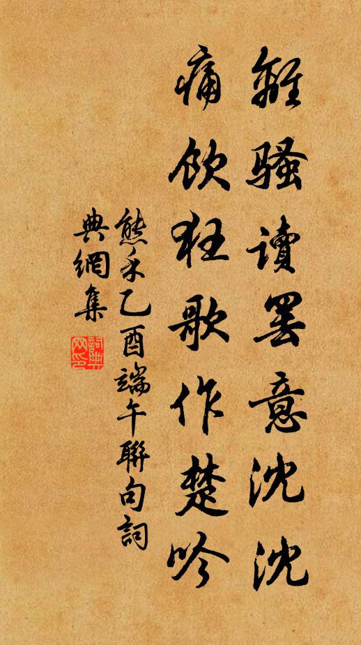 唶有顏空姣,洵無質可鐫 詩詞名句