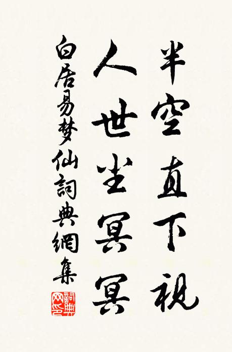 水澄澄,風細細,雲澹澹,月娟娟 詩詞名句