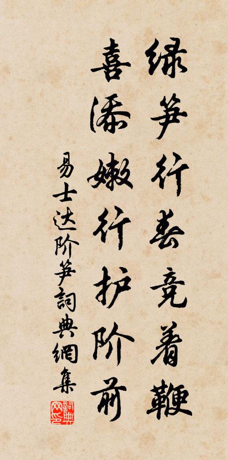 青雲貽我長生曲,喚醒淒涼樂暮年 詩詞名句