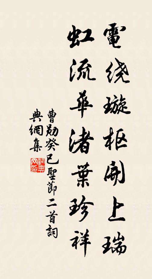 諸僧近住不相識，坐聽微鍾記往年 詩詞名句