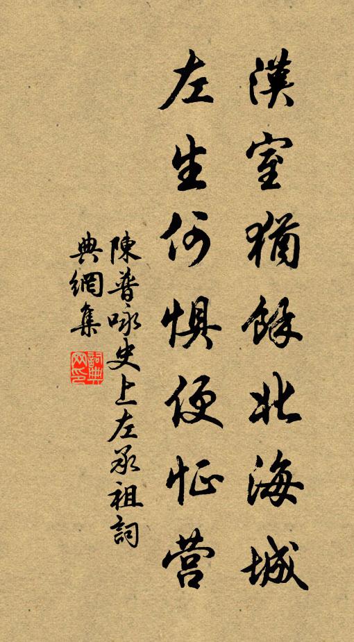 一母將四雛,出沒叢草陰 詩詞名句