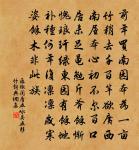 秋曉原文_秋曉的賞析_古詩文