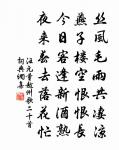 訴衷情原文_訴衷情的賞析_古詩文