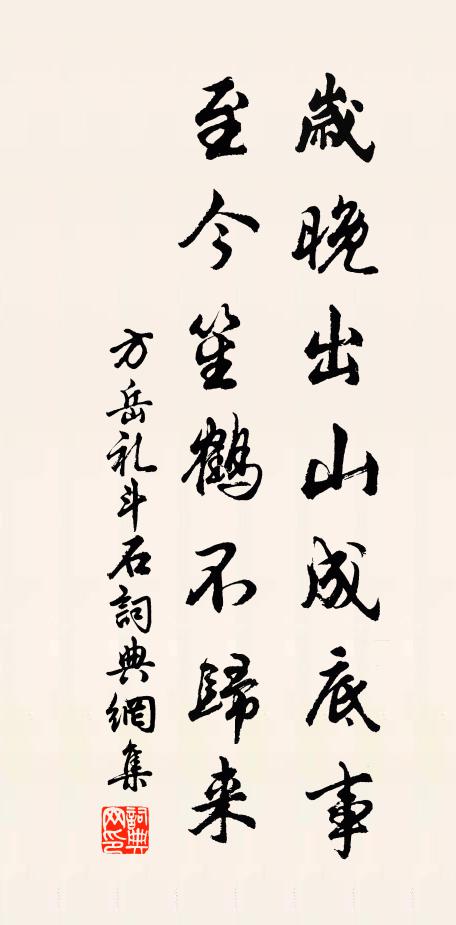 在溪上深深,錦繡千花塢 詩詞名句