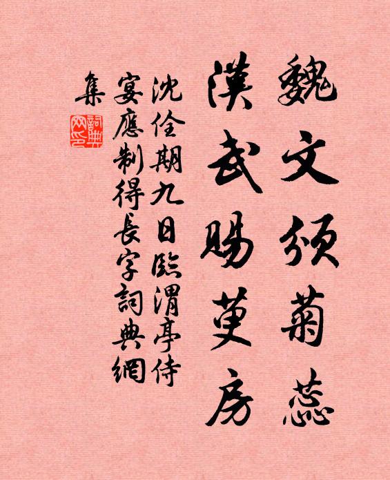 斜風吹雨打篷窗，獨棹孤舟向曉江 詩詞名句