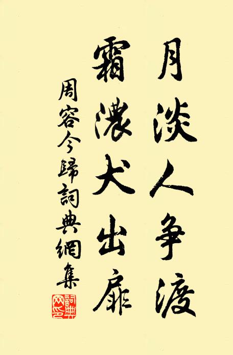 君但歸,歸去好,人生有情為情惱 詩詞名句