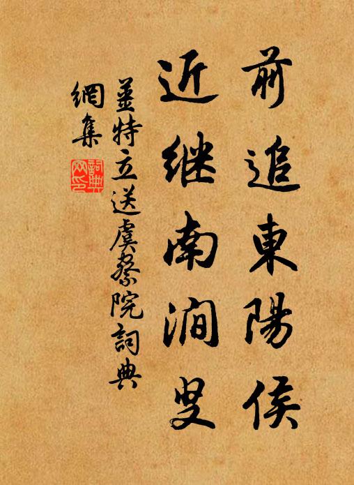 誰憐澹素朝天面,自現光明滿月容 詩詞名句