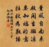 修石山原文_修石山的賞析_古詩文