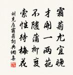 秋行吟原文_秋行吟的賞析_古詩文