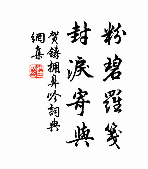 向前敲瘦骨，猶自帶銅聲 詩詞名句