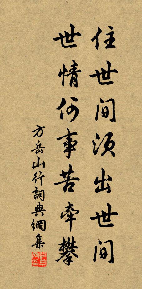 天清漏長霜泊泊，蘭綠收榮桂膏涸 詩詞名句