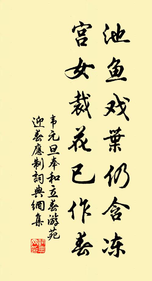 眾人皆醉我獨醒，眾人皆醒我獨醉 詩詞名句