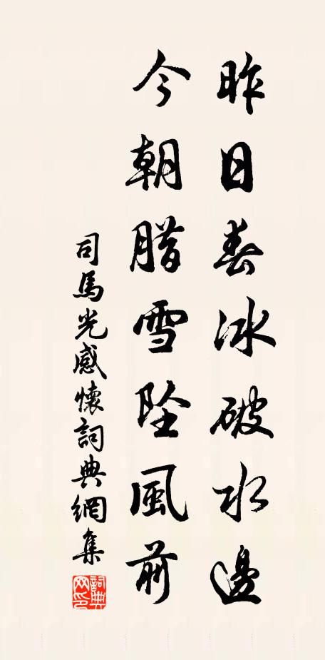 正如久蟄龍，青天飛霹靂 詩詞名句