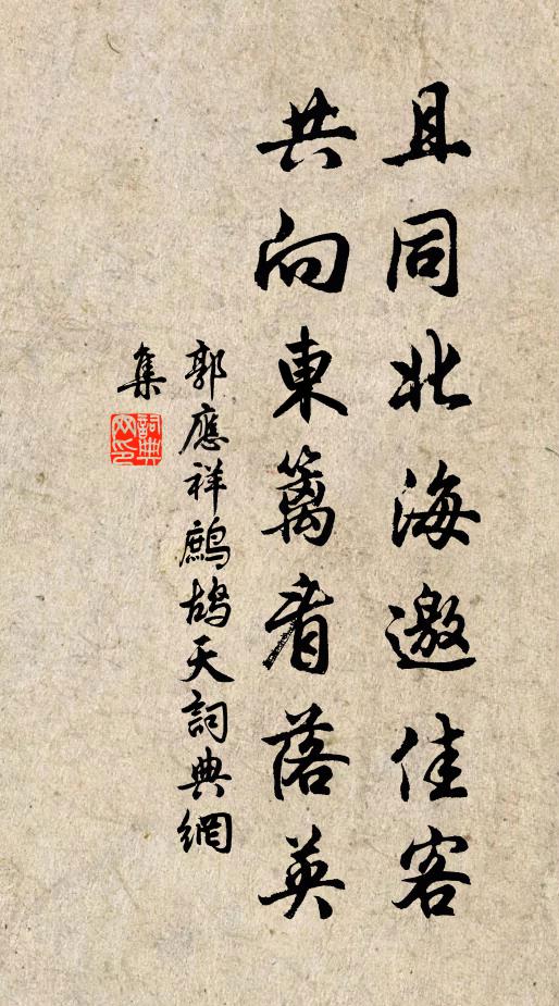 千里旌旗已渡江,蠻奴苦諫喚蕭郎 詩詞名句