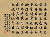 更堪持橐去，只合掛冠歸 詩詞名句