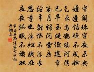 荷葉生時春恨生,荷葉枯時秋恨成。 詩詞名句