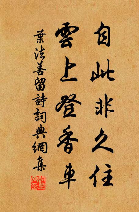 稻色黃莽莽,溪光碧油油 詩詞名句