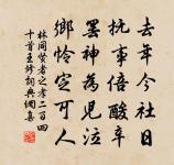 過故人所遷新居原文_過故人所遷新居的賞析_古詩文