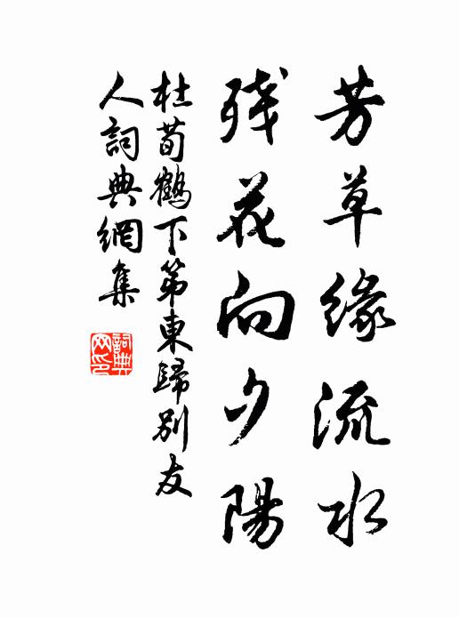 寒蛩獨罷織，湘雁猶能鳴 詩詞名句