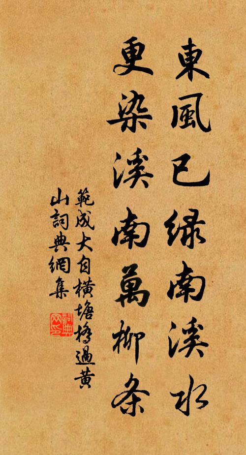 尚有尋芳侶 詩詞名句