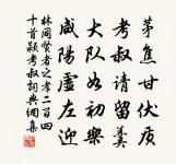 感寓原文_感寓的賞析_古詩文