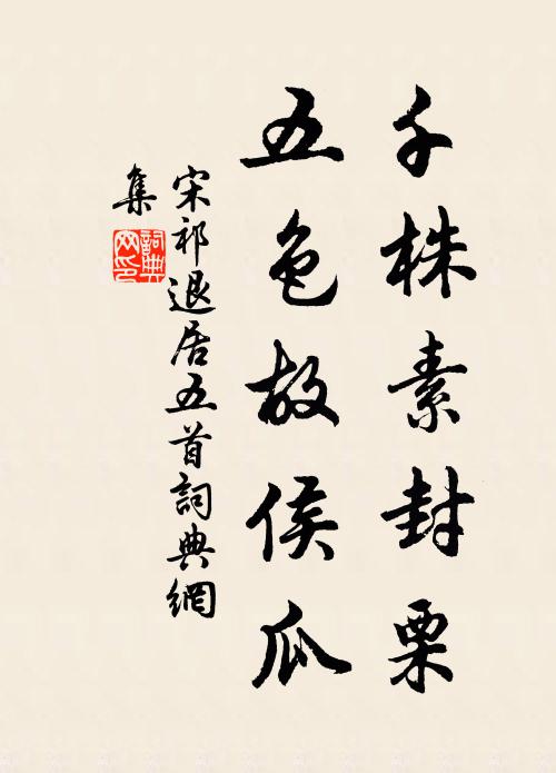 山南山北起雲霧,雨腳急來如綆縻 詩詞名句