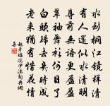 不睡原文_不睡的賞析_古詩文