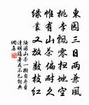滿庭芳 中夼於大郎索原文_滿庭芳 中夼於大郎索的賞析_古詩文