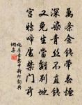 錦堂春(正旦作)原文_錦堂春(正旦作)的賞析_古詩文