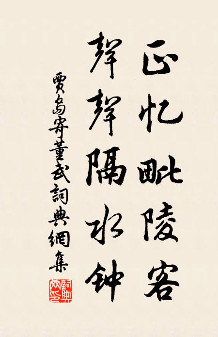 不與群芳競,還如我避喧 詩詞名句