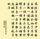 晚步·其一原文_晚步·其一的賞析_古詩文