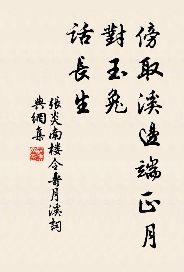 野外車騎絕,古村桑柘陰 詩詞名句